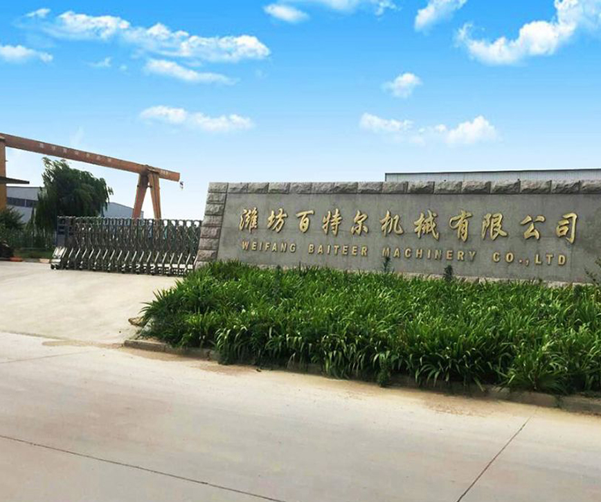 關于我們